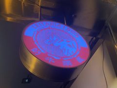 -义顺牛奶公司(新马路老店)
