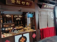 -南京市民俗博物馆(甘熙宅第)