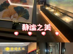 -康道天地(达邦协作广场店)