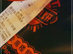 -南楼煎饼(南楼总店)