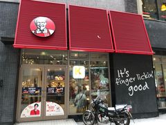 门面-肯德基(茂业店)
