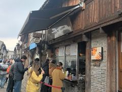 -滋啦啦油煎铺一乌镇萝卜丝饼