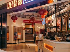-星聚会KTV(合生汇黑金店)