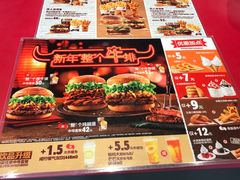 菜单-汉堡王(昆明欣都龙城店)