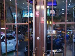 -老马家拉面(碧水花园东南)