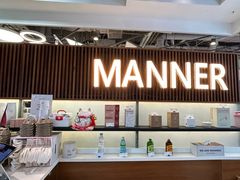 -Manner Coffee(大宁国际商业广场店)