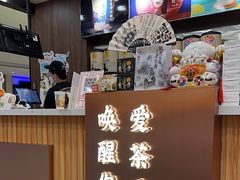 -茶话弄(北京密云万象汇店)