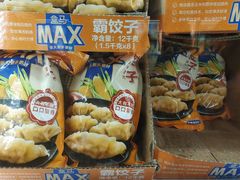 -盒马X会员店(上海森兰商都店)