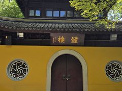 -西园戒幢律寺