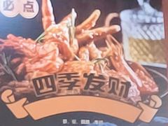 -青木岚小海鲜•小龙虾(友谊店)