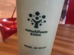 -夏树奶沫(杨柳青店)