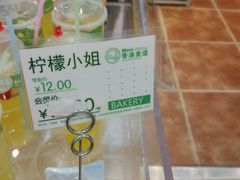 -香港麦道(毅腾商都店)