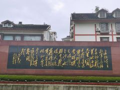 -遵义会议纪念馆