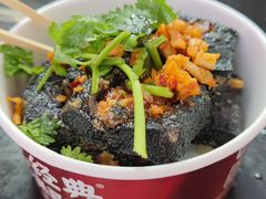 黑色经典臭豆腐-黑色经典臭豆腐·湖南特产(坡子街店)