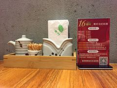 -青叶日式料理(飘亮阳光广场店)