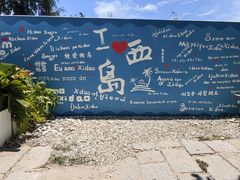 -三亚西岛海洋文化旅游区