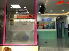 -全心全意连锁动物医院(石景山店)