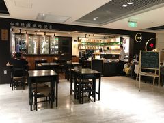 -小明同学(三里屯店)