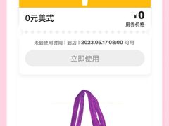 -麦当劳(普陀香溢花城店)