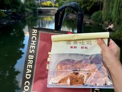 -富贵面包公司(运河店)