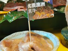 -犟牛家·榴莲烤肉(五棵松店)