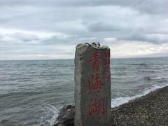 -青海湖国家重点风景名胜区