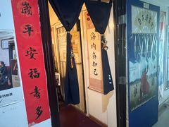 -武汉境自在書店