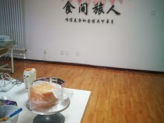 -食间旅人DIY烘焙工作室