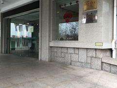 -青岛市口腔医院(总院)