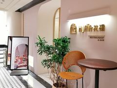 -HUATA 'Holiday Plan 花榻