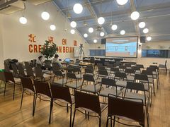 -WeWork中国(三里屯11号社区店)