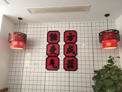 -受气牛肉·耙牛肉火锅(水晶郦城店)