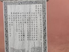 -大理文庙(大理古城)