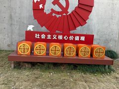 -中国湿地博物馆