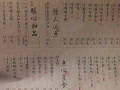 菜单-大牌大·传统杭帮菜(湖滨店)