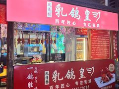 -风波庄(罍街分舵)