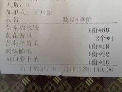 -三合园水饺(二马路店)