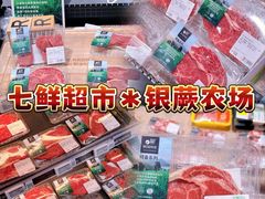 -七鲜超市(瑞虹天地太阳宫店)