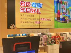 -乐高授权专卖店(中关村领展店)