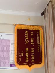 -瘦立方身材管理中心