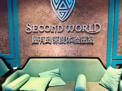 -屋有岛沉浸游戏(金莎国际店)