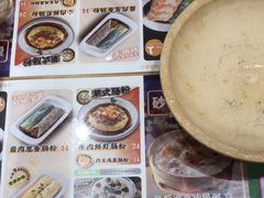 -红荔村肠粉(岗厦店)