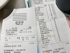 -韩宫宴烤肉·料理(大宁国际店)
