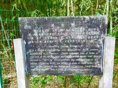 -四门塔风景区
