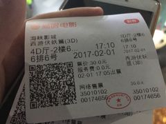 -人民剧场(海峡影城)