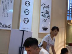 大堂-陳八两面家(滨江天街店)