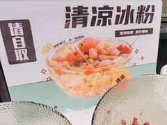 -芝小官毛肚火锅海鲜自助(淮安清江浦区新亚店)