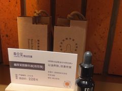 -泰合玺·精油疗愈SPA(狮山天街生活广场店)