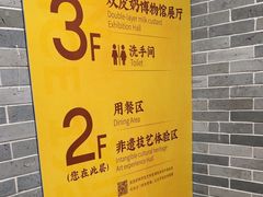 -民信老铺(华盖路店)