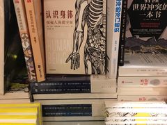 -西西弗书店(城西银泰城店)